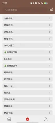 爱阅(小说阅读平台) 爱阅(小说阅读平台)