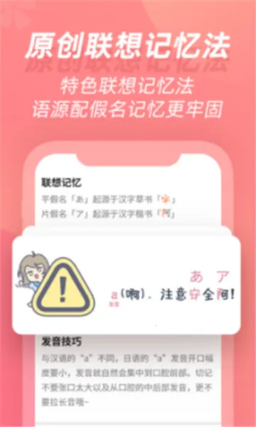 ѧʮ2025°汾v1.0.0 ׿ͼ