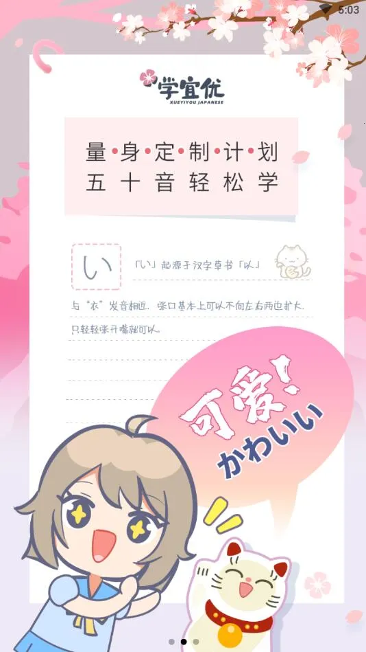 ѧʮ2025°汾v1.0.0 ׿ͼ