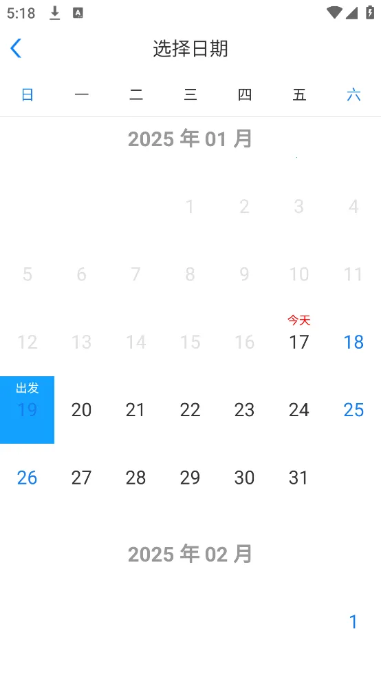 Ǻ(ƱԤƽ̨)v3.1.0 ׿ͼ