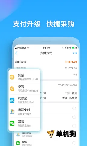 Ǻ(ƱԤƽ̨)v3.1.0 ׿ͼ