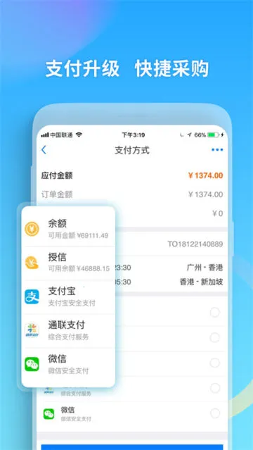 美亚航旅(机票预订平台) 美亚航旅(机票预订平台)