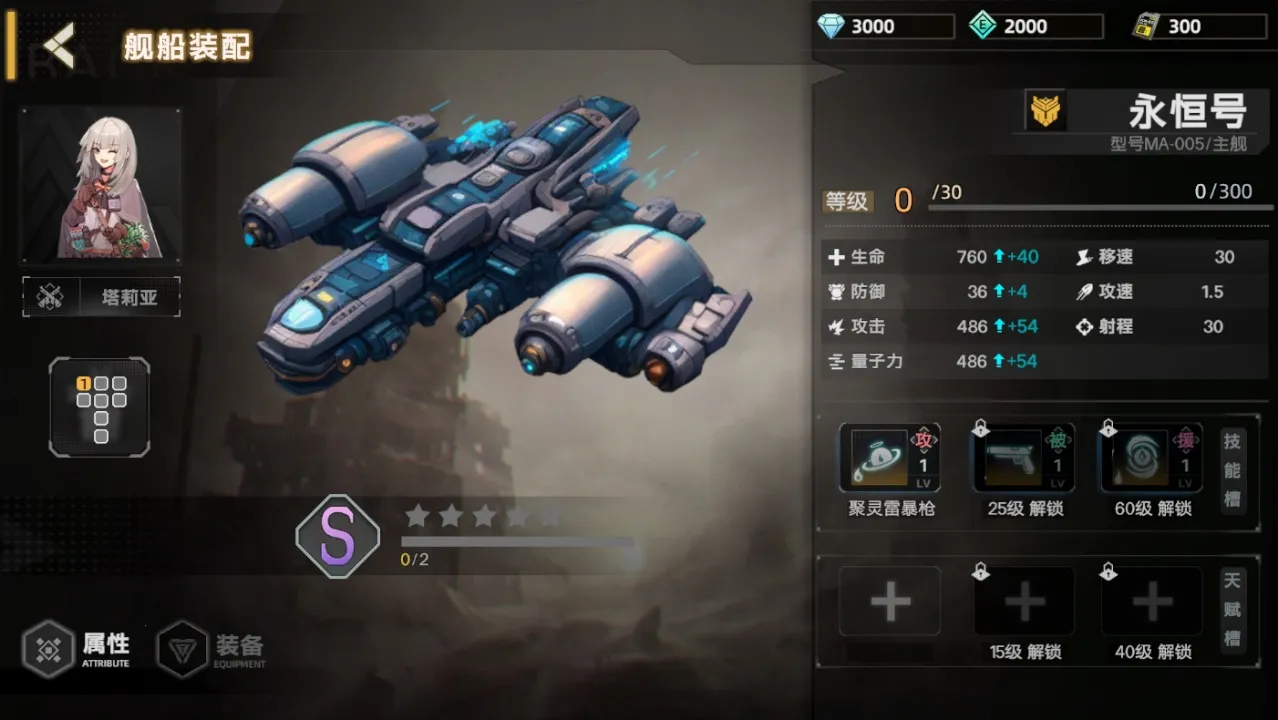 ֮2025ذװv1.09 ٷͼ