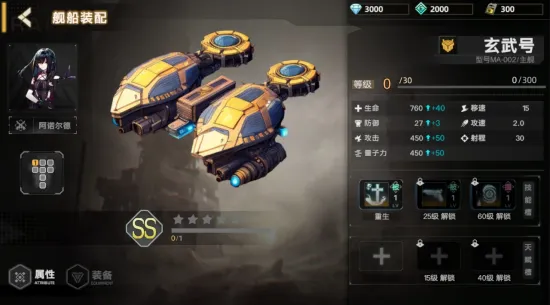 暗金之躯2025下载安装 暗金之躯2025下载安装