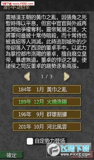 2025°汾v1.5.6 ٷͼ