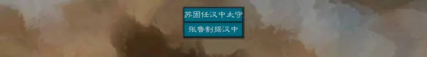 黎明三国2025最新版本 黎明三国2025最新版本