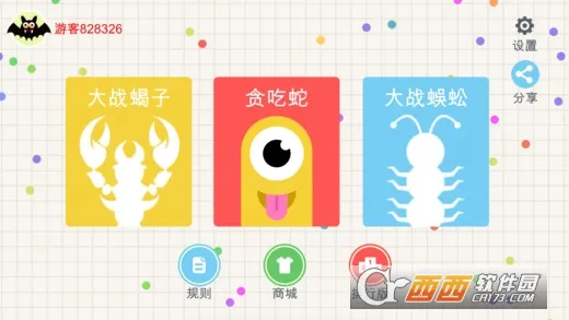 С߶2025ٷv19.88 Ѱͼ