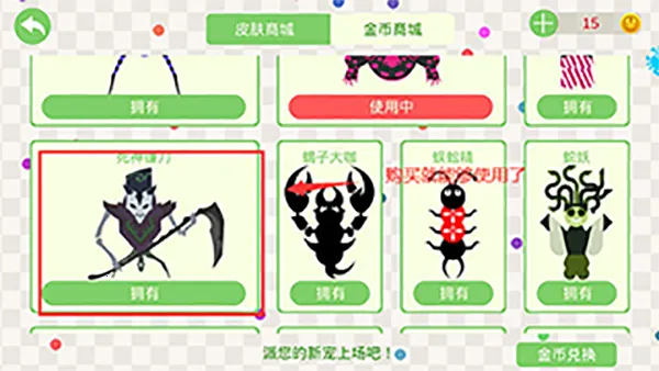 小蛇斗蜈蚣2025官方正版 小蛇斗蜈蚣2025官方正版