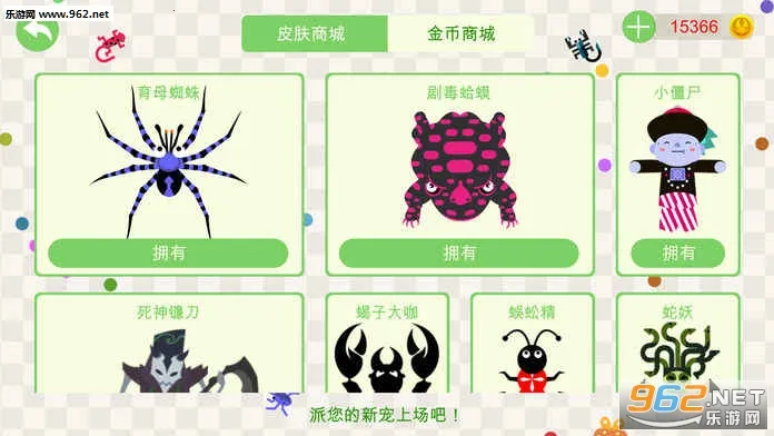 С߶2025ٷv19.88 Ѱͼ