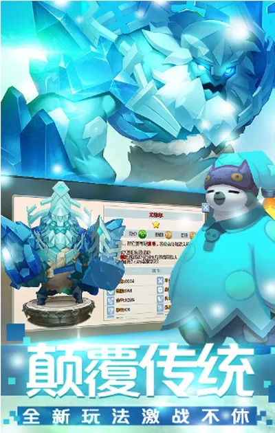 滚动迷城2025官方最新版本 滚动迷城2025官方最新版本