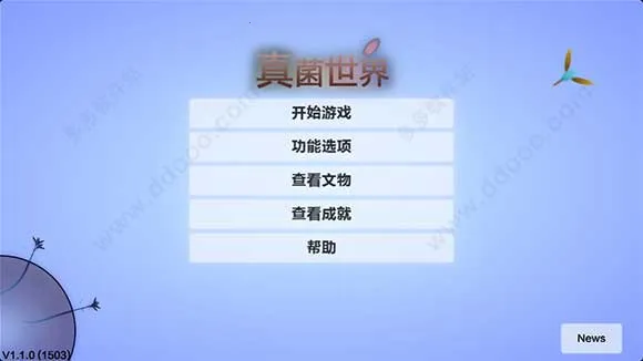 (Ϸ淨)v1.1.0(1503) ׿ͼ