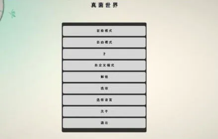 (Ϸ淨)v1.1.0(1503) ׿ͼ