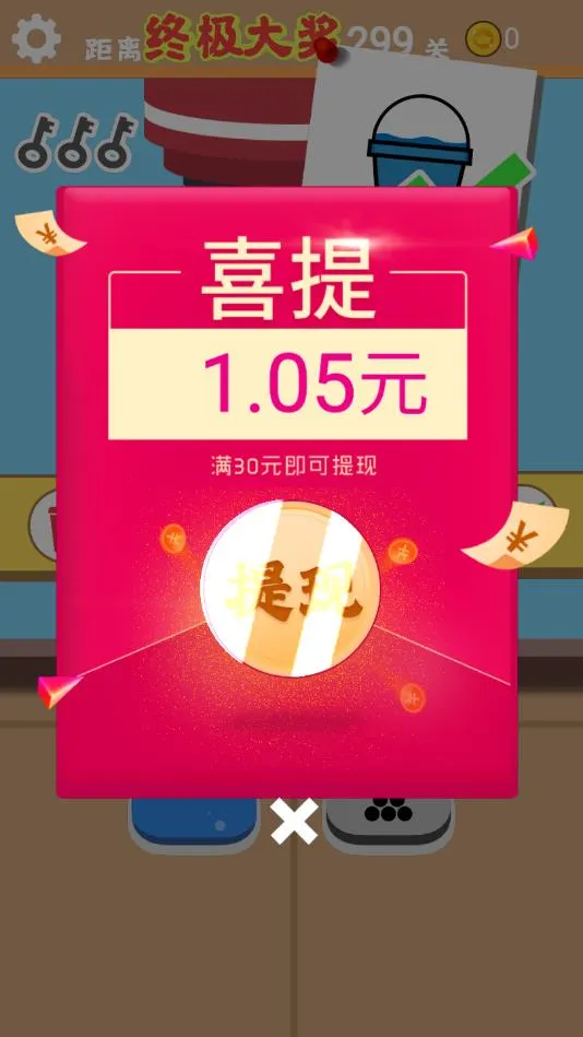 ȫ̲(̲辭ӪϷ)v1.20 ֻͼ