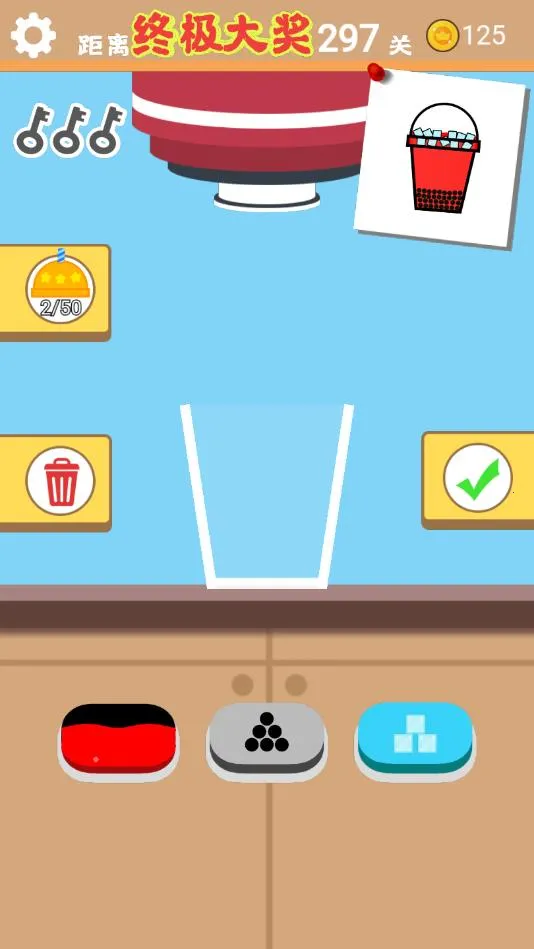 ȫ̲(̲辭ӪϷ)v1.20 ֻͼ