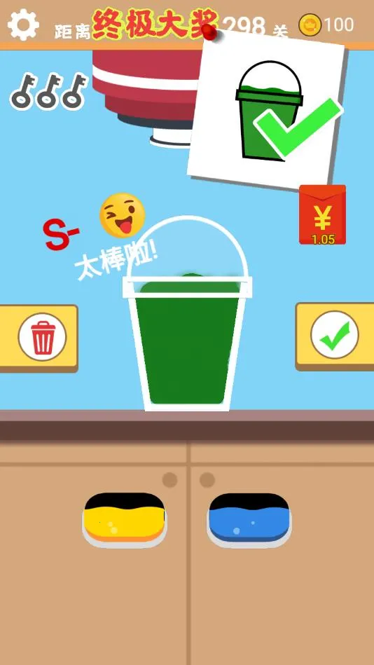 ȫ̲(̲辭ӪϷ)v1.20 ֻͼ