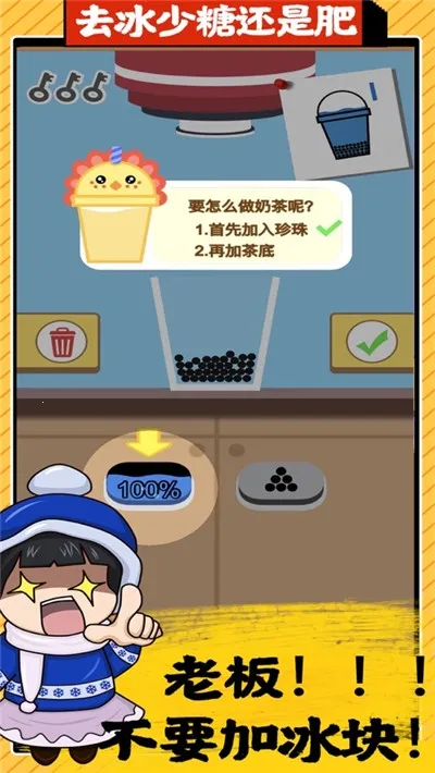 ȫ̲(̲辭ӪϷ)v1.20 ֻͼ