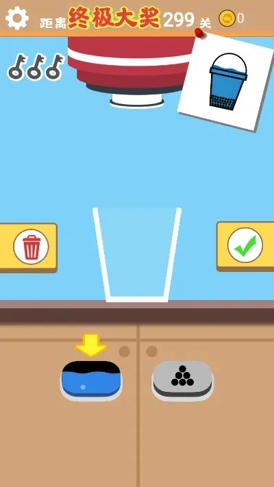 全民做奶茶(奶茶经营游戏) 全民做奶茶(奶茶经营游戏)