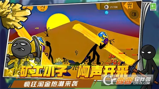 ս2025ٷ°汾v1.10.0816 ֻͼ