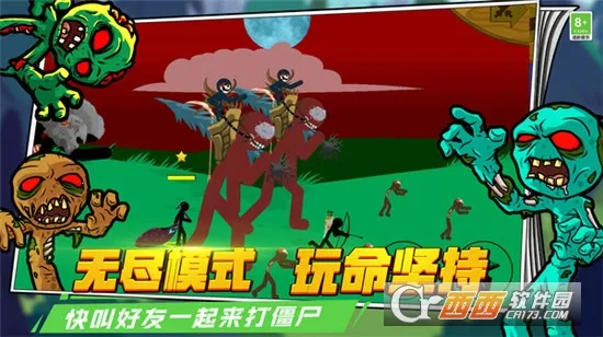 ս2025ٷ°汾v1.10.0816 ֻͼ