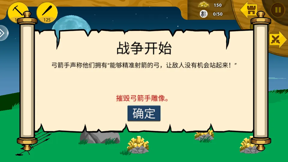 ս2025ٷ°汾v1.10.0816 ֻͼ