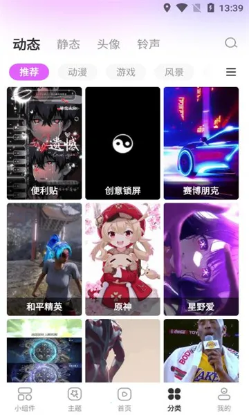 (ֻ)v1.0.00.039 ֻͼ