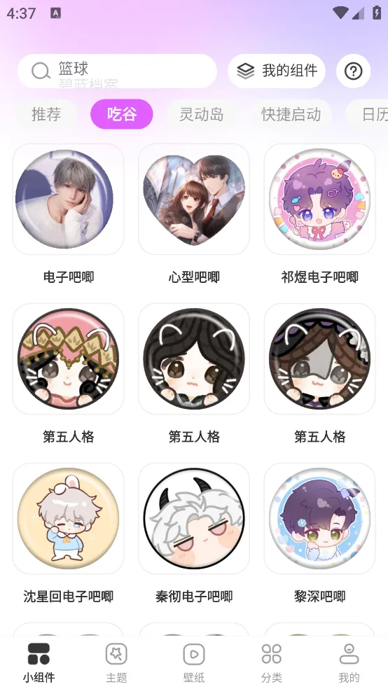 (ֻ)v1.0.00.039 ֻͼ