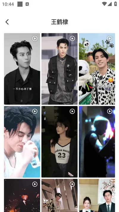 组件多多(手机桌面美化) 组件多多(手机桌面美化)