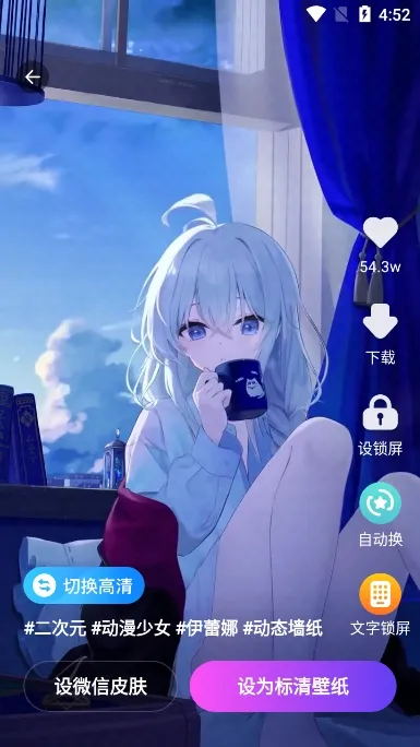 组件多多(手机桌面美化) 组件多多(手机桌面美化)