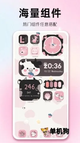 (ֻ)v1.0.00.039 ֻͼ