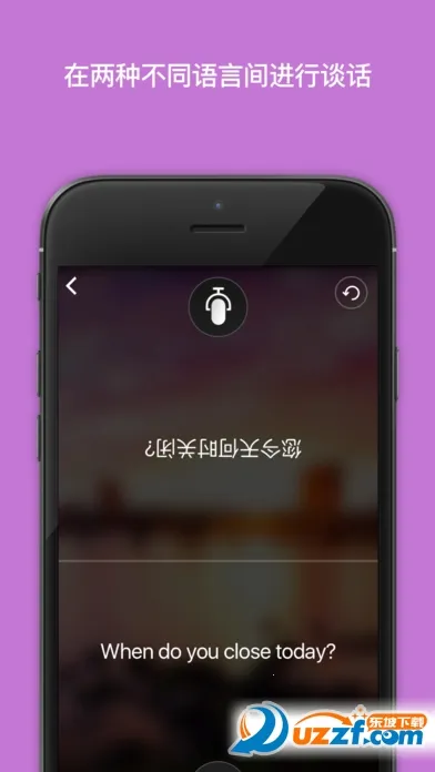 ΢(Է)v4.0.543x 2b44aba7 ֻͼ