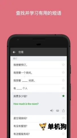 ΢(Է)v4.0.543x 2b44aba7 ֻͼ