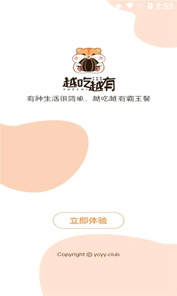 ԽԽ(ʳƽ̨)v2.0.9 ֻͼ