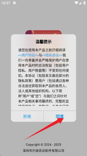 画像素(像素画创作软件) 画像素(像素画创作软件)