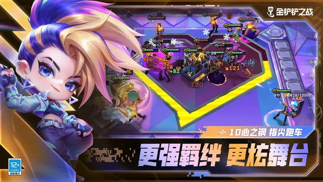 s16(Ϸ)v1.12.30 ٷͼ