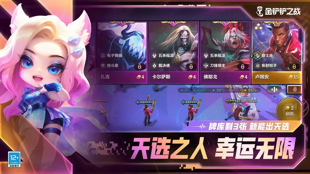 s16(Ϸ)v1.12.30 ٷͼ