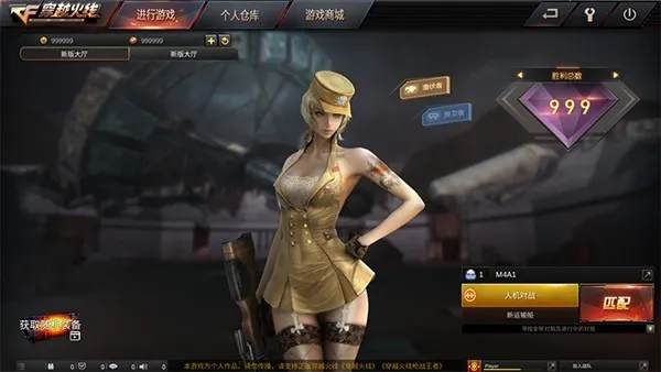 cf越南服威廉同(越南服射击游戏) cf越南服威廉同(越南服射击游戏)