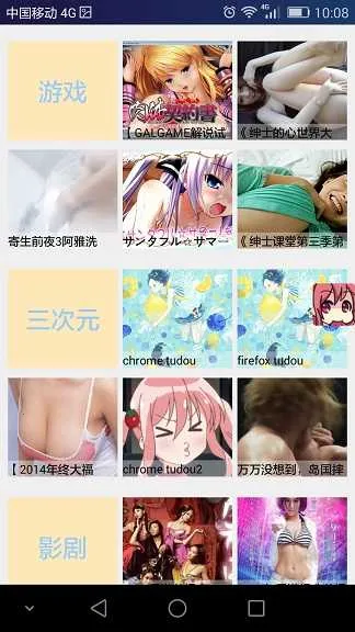 cվ²(²ۻ)v1.0.7 Ѱͼ