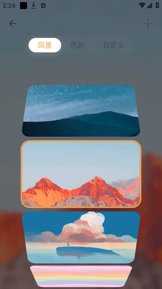 ʱ(ʱӸԻ)v2.3.8 ٷͼ