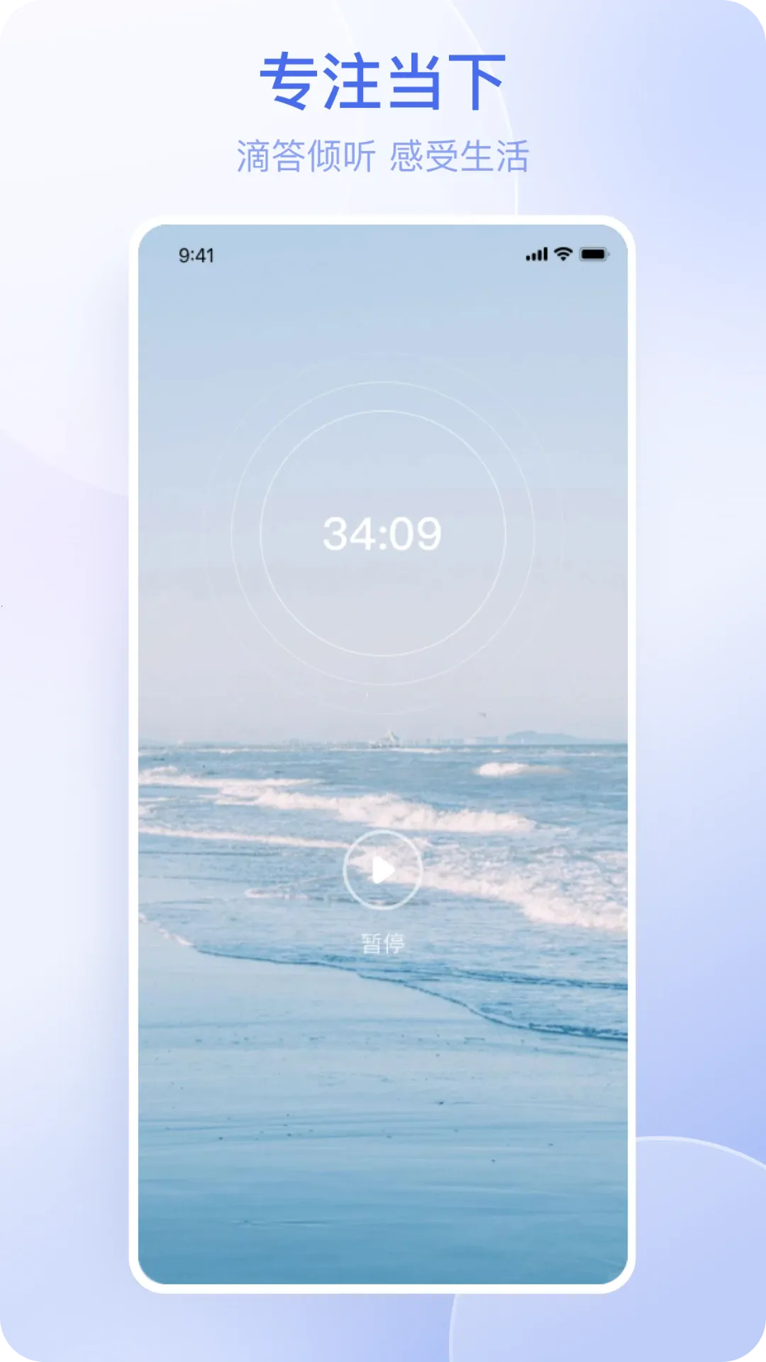 ʱ(ʱӸԻ)v2.3.8 ٷͼ