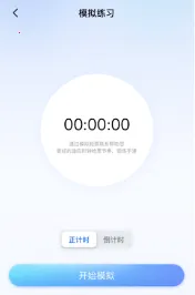 悬屏时钟(时钟个性化工具) 悬屏时钟(时钟个性化工具)