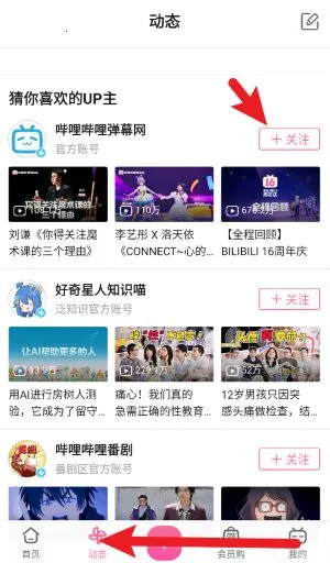 哗哩哗哩极速安卓版手机版 哗哩哗哩极速安卓版手机版