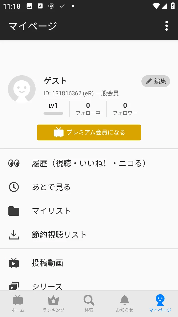 2025°汾v8.35.0 ֻͼ