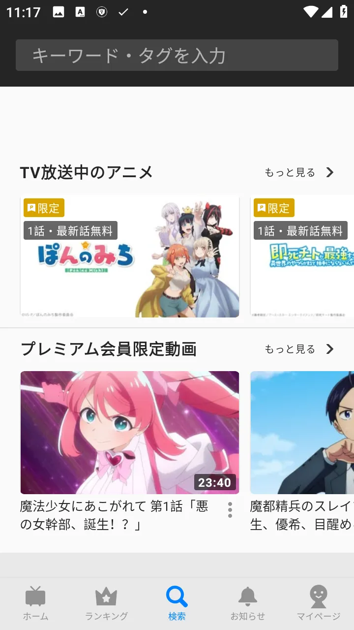 2025°汾v8.35.0 ֻͼ