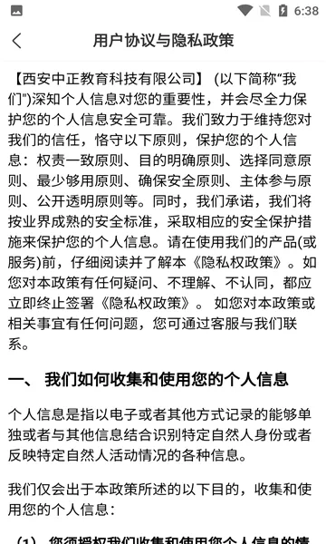 (ְҵѧϰƽ̨)v3.3.50 Ѱͼ