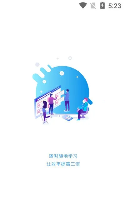 中正教育(职业学习平台) 中正教育(职业学习平台)