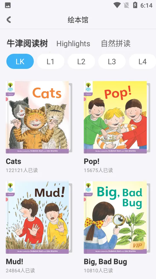 ABC2025ٷv3.8.4 Ѱͼ