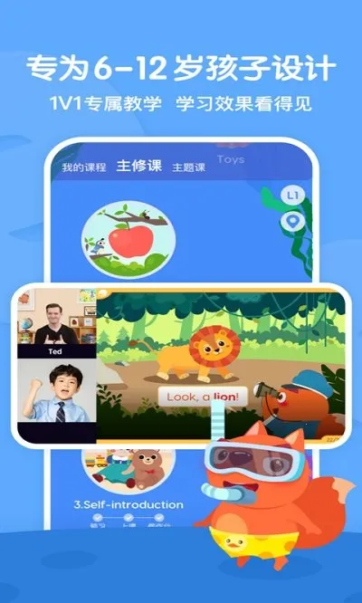 ABC2025ٷv3.8.4 Ѱͼ