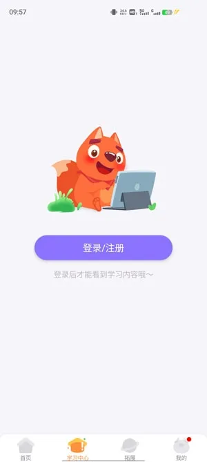 步步ABC2025官方正版 步步ABC2025官方正版