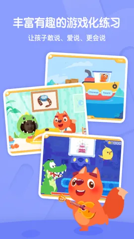 ABC2025ٷv3.8.4 Ѱͼ