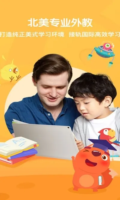 ABC2025ٷv3.8.4 Ѱͼ